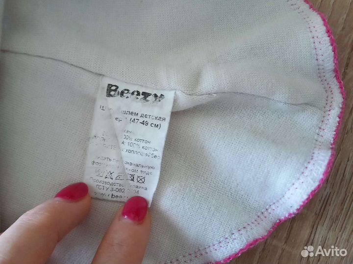 Шапка шлем beezy