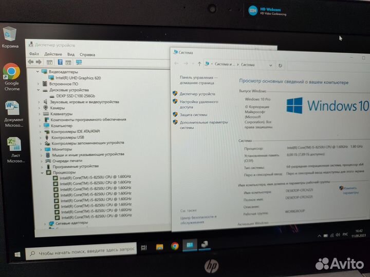 Мощный бизнес-класс HP i5-8Gen(4/8) /SSD-256Gb/FHD