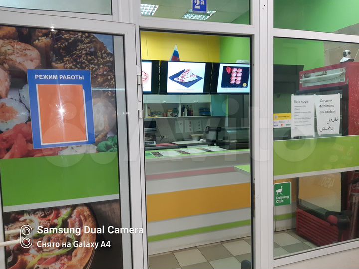 Общепит, 22.5 м²