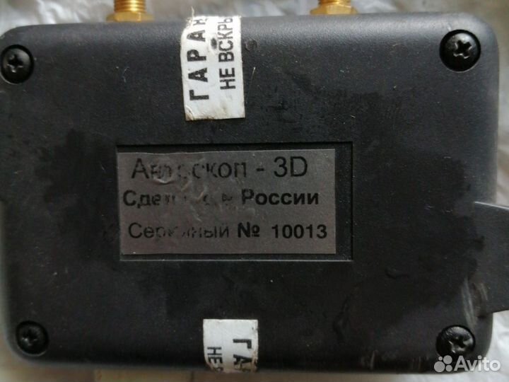 Глонасс GPS