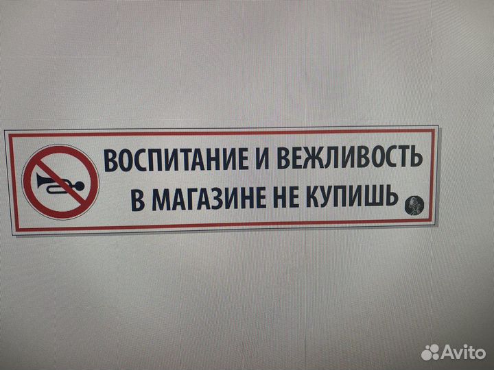 Наклейки для авто