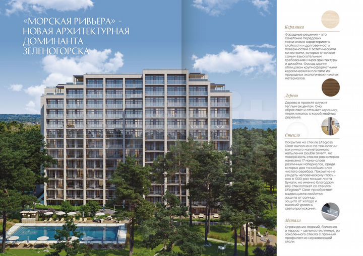 Апартаменты-студия, 47,6 м², 5/12 эт.