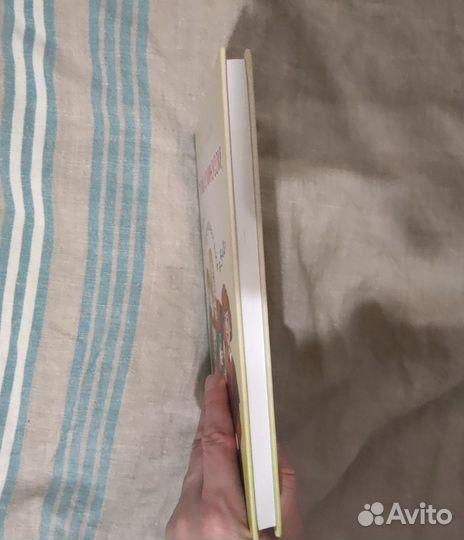 Пивоварова Тройка с минусом, или Происшествие в 5