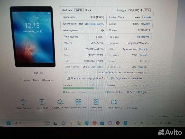 iPad mini 64 гб sim