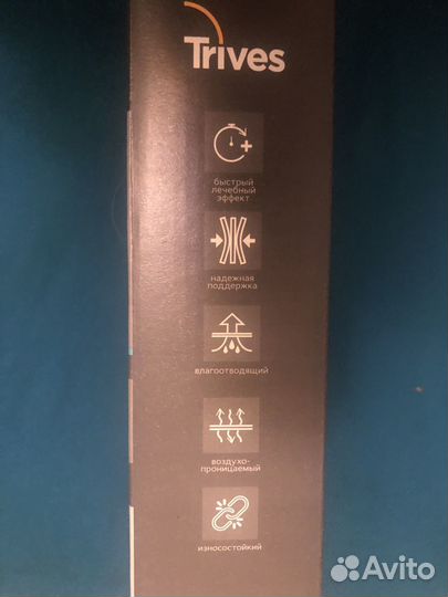 Бандаж на плечевой сустав повязка дезо