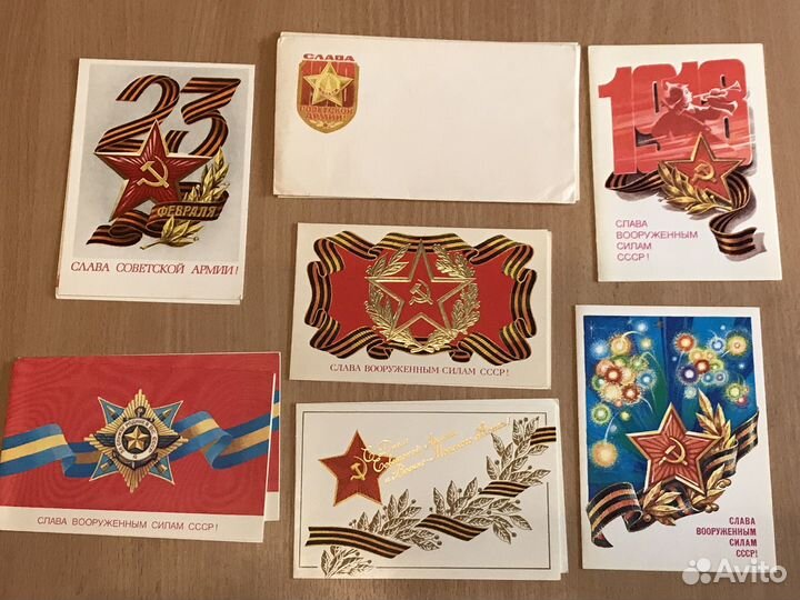 Советские открытки праздничные