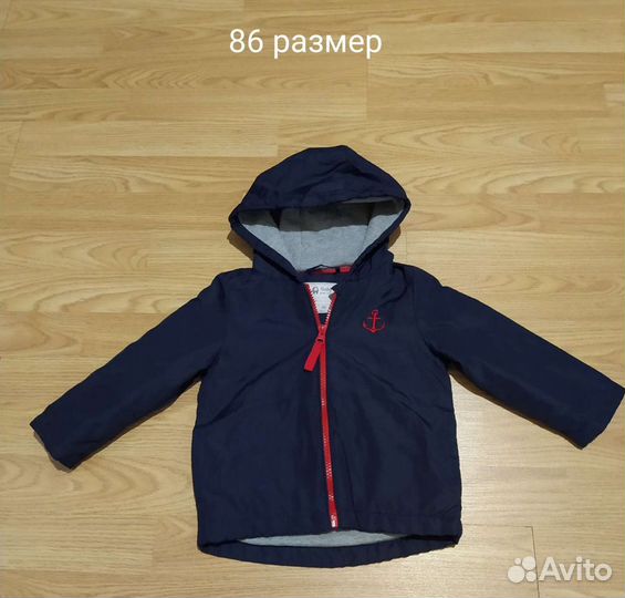 Куртка на мальчика