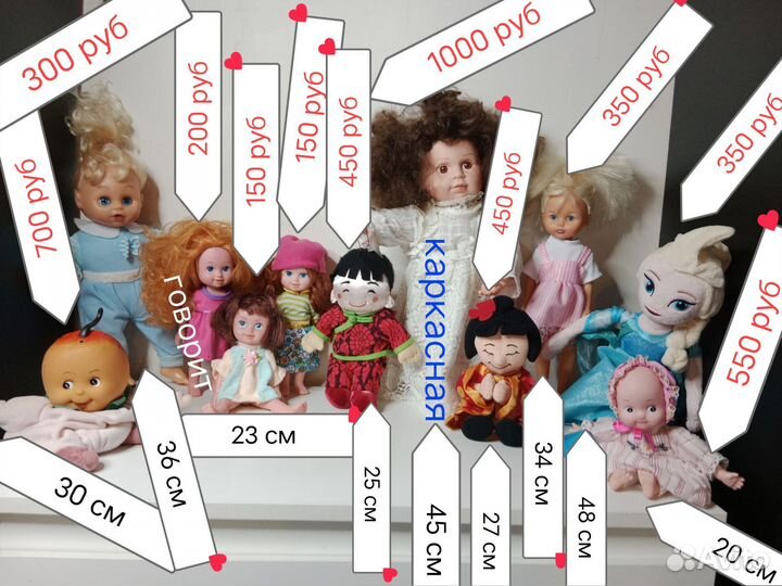 Куклы-пупсы Каркасная, Капустка, Винтажный Фрукт