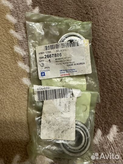 Подшипник ступицы nexia 2667886