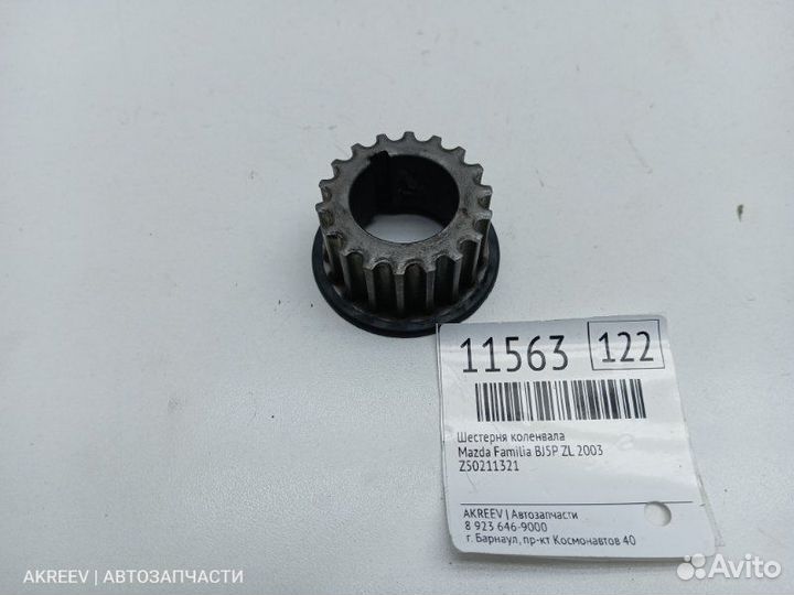 Шестерня коленвала Mazda Familia BJ5P ZL 2003
