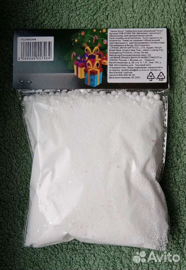Снег (искусственный) для поделок/декора