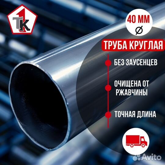 Швеллер 6,5
