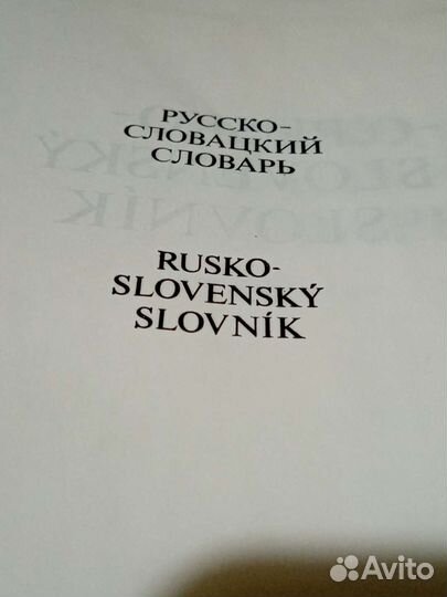 Книга на немецком языке, Написание шрифта, 1986