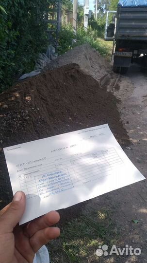 Опгс Песок керамзит обогощенка галька