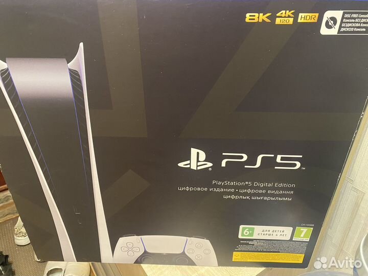 Sony playstation 5digital edition