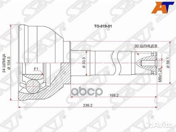 Шрус наружный toyota land cruiser 80/105 90-94