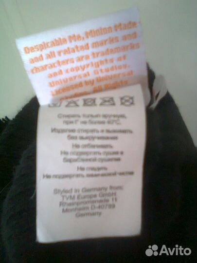 Шапка новая, 50