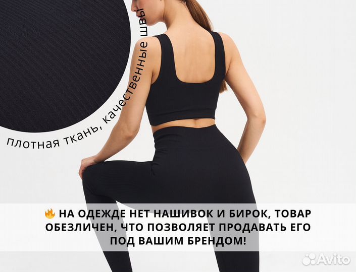 Лосины в рубчик оптом