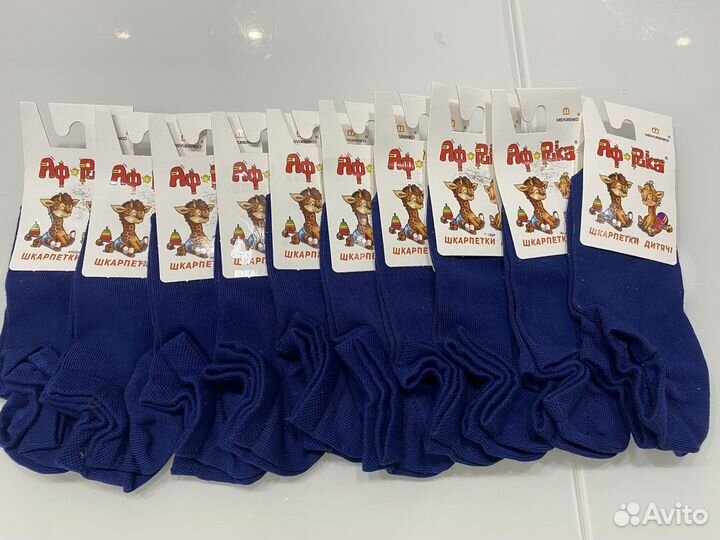 Носки Следки детские 18 размер новые