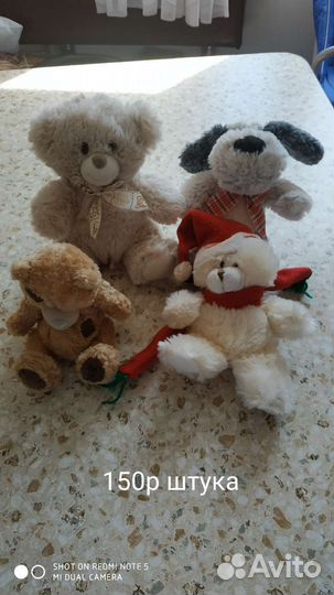 Игрушки мягкие