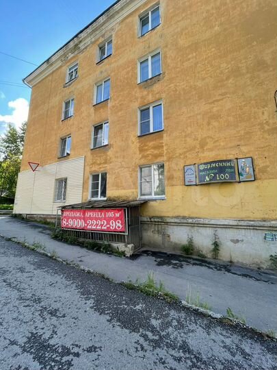 Помещение свободного назначения, 104.5 м²