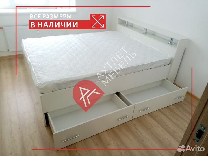 Кровать двуспальная