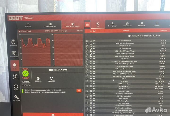 GTX 1070 ti 8gb