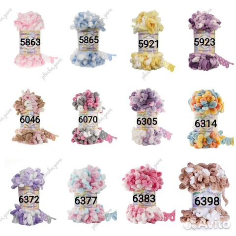 Пряжа ализе пуффи колор/alize puffy color