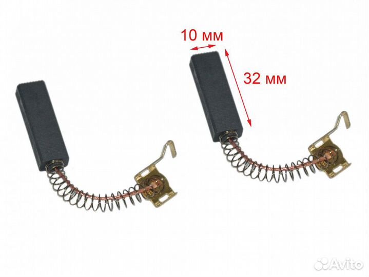 Щетки угольные пылесоса LG (10 Х 6,5 Х 32 мм, к-кт