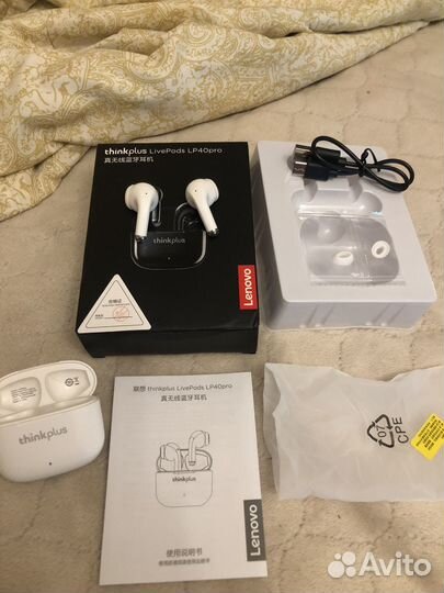 Беспроводные наушники