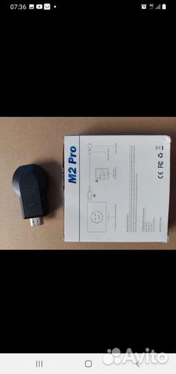 Беспроводная передача изображения