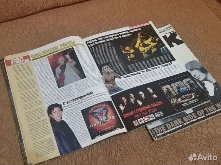 Журнал Classic Rock