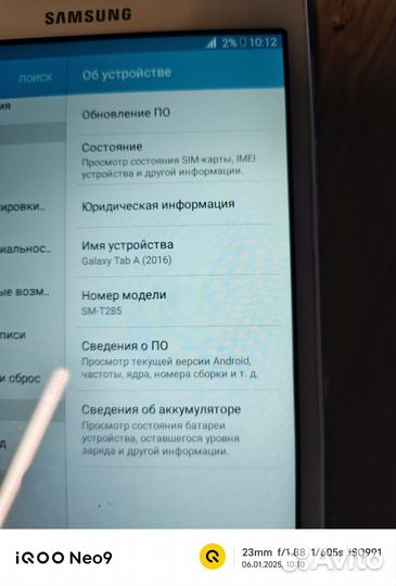 Samsung galaxy tab a 7.0 2016