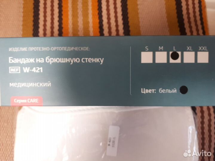 Бандаж на брюшную стенку B.Well, W-421, размер L