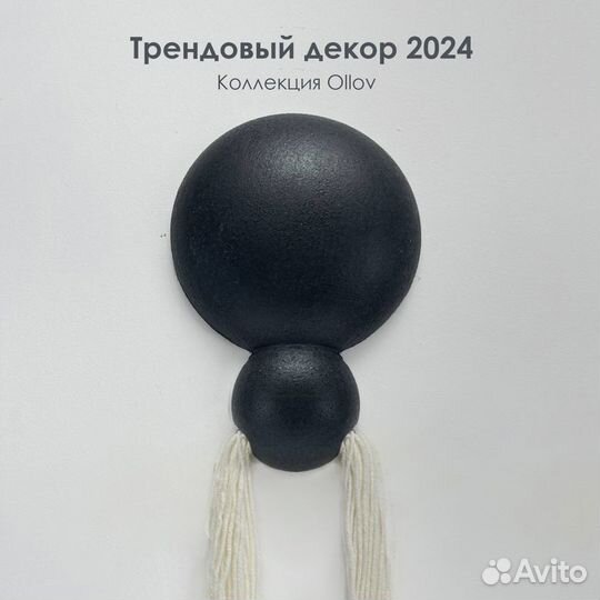 Декор настенный Etre Ollow Black,комплект,терраццо