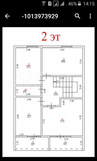 Дом 150 м² на участке 5,5 сот.