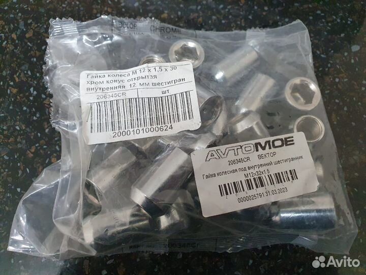 Гайки для литых дисков