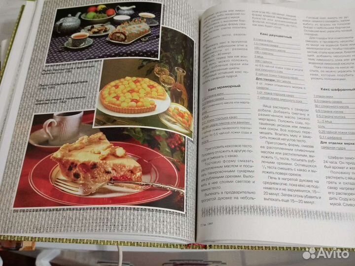 Книга Выпечка и десерты,атлас автодорог