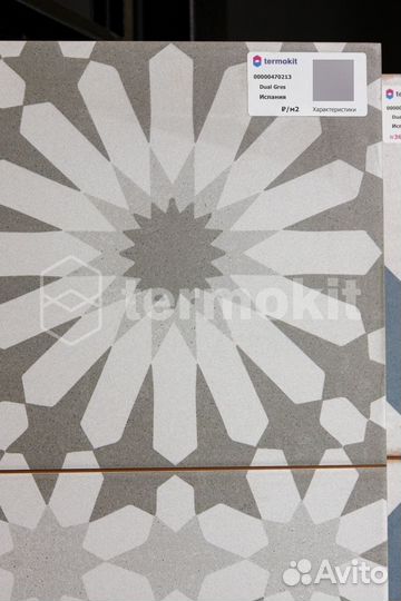 Керамическая плитка Dual Gres Luken Bliss Matt напольная 45x45