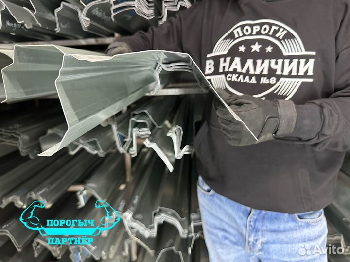 Левый кузовной Порог BMW E46