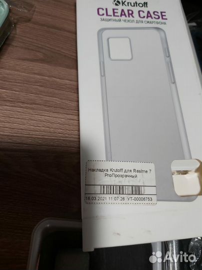 Чехлы и стекла на samsung и iPhone