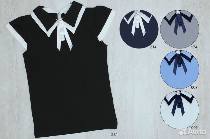 Блузки к школе Турция новые