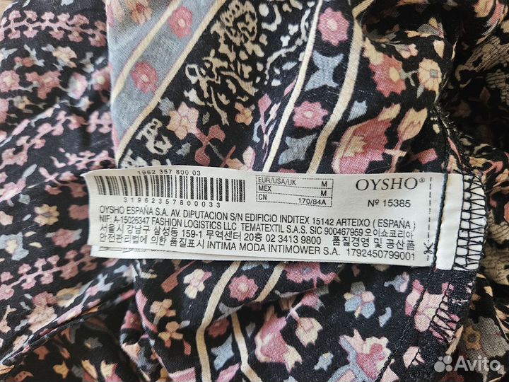 Платье женское