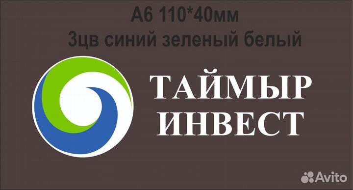 Дорожный рабочий вахта