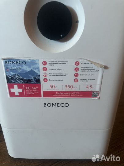 Увлажнитель воздуха boneco