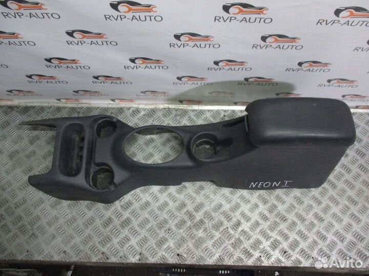 Подлокотник Dodge Neon 1 1994-2003