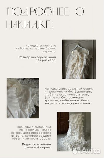 Прокат /Аренда платьев/для фотосессий/ Симферополь