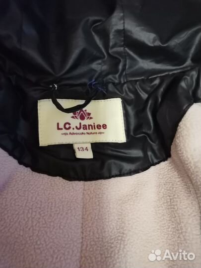 Пальто зимнее