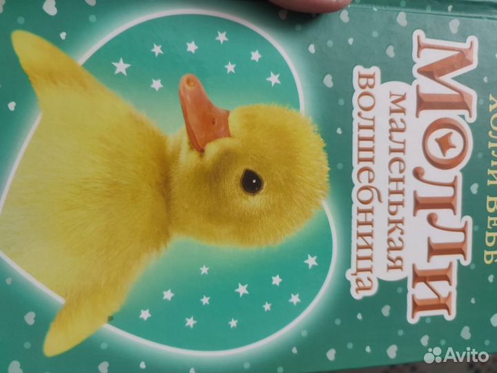 Детские книжки