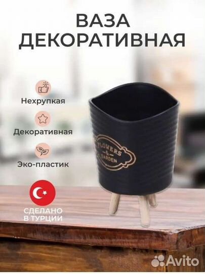 Новая мини ваза